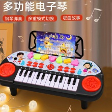 24键儿童多功能电子琴玩具初学者可弹奏钢琴3一6岁男女孩生日礼物