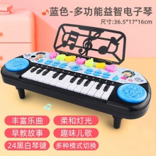 24键儿童多功能电子琴玩具初学者可弹奏钢琴3一6岁男女孩生日礼物