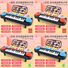 24键儿童多功能电子琴玩具初学者可弹奏钢琴3一6岁男女孩生日礼物