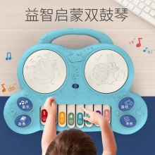 儿童早教手拍鼓玩具婴儿多功能钢琴声光音乐益智学习双鼓电子琴