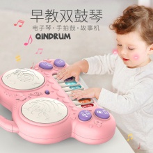 儿童早教手拍鼓玩具婴儿多功能钢琴声光音乐益智学习双鼓电子琴