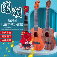 网红小吉他女孩玩具尤克里里仿真可弹奏乐器早教启蒙地摊货源批发