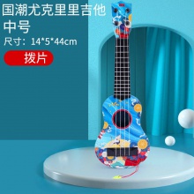 网红小吉他女孩玩具尤克里里仿真可弹奏乐器早教启蒙地摊货源批发