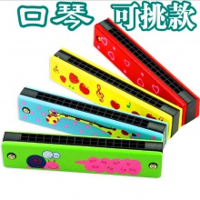 儿童木制彩绘可吹奏口琴 幼儿园木质亲子新奇特益智早教玩具礼物