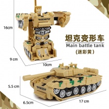 撞击恐龙车模型儿童变形玩具摆摊男孩惯性汽车地摊批发工厂