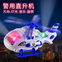 新款儿童电动灯光音乐飞机万向直升机男孩玩具车地摊玩具批发摆摊