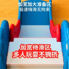 儿童室内滑滑梯游乐场滑梯小型滑梯家用多功能宝宝滑梯组合玩具