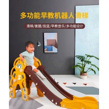 滑滑梯多功能组合儿童乐园室内大号游乐场玩具宝宝滑梯
