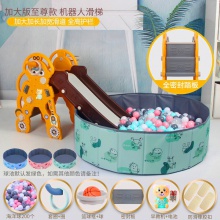 滑滑梯多功能组合儿童乐园室内大号游乐场玩具宝宝滑梯