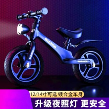 平衡车儿童2-3-4-6-8岁小孩学步滑行车2岁无脚踏自行车男 女孩单车