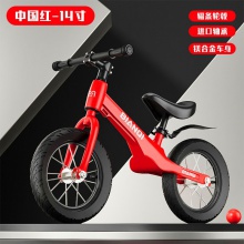 儿童平衡车无脚踏2-3-6-8岁 宝宝滑行车玩具车自行单车学步滑行车