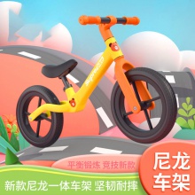 儿童平衡车2-3-4-5岁无脚踏自行车两轮学步滑行车尼龙玻 纤溜溜车