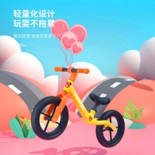 儿童平衡车2-3-4-5岁无脚踏自行车两轮学步滑行车尼龙玻 纤溜溜车