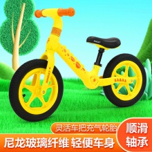 儿童平衡车滑步车 1-3-6岁宝宝溜溜扭扭车两轮婴幼儿学步滑行车