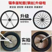 儿童平衡车3-6-8岁宝宝滑步车无脚踏单车滑行车12-14-16寸自行车