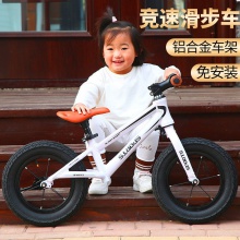 儿童平衡车3-6-8岁宝宝滑步车无脚踏单车滑行车12-14-16寸自行车