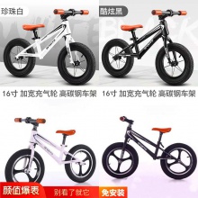 儿童平衡车3-6-8岁宝宝滑步车无脚踏单车滑行车12-14-16寸自行车