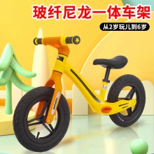 儿童平衡车滑步车 1-3-6岁宝宝溜溜扭扭车两轮婴幼儿学步滑行车