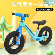 儿童平衡车滑步车 1-3-6岁宝宝溜溜扭扭车两轮婴幼儿学步滑行车