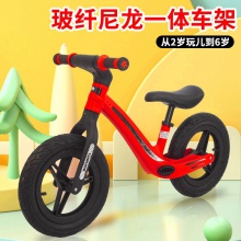 儿童平衡车滑步车 1-3-6岁宝宝溜溜扭扭车两轮婴幼儿学步滑行车