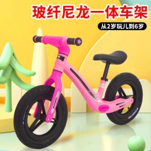 儿童平衡车滑步车 1-3-6岁宝宝溜溜扭扭车两轮婴幼儿学步滑行车