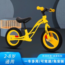 儿童平衡车无脚踏自行1-3-6岁镁合金两轮宝宝滑行滑步溜溜 车批发