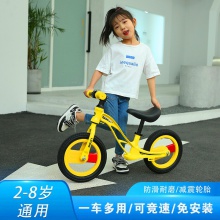 儿童平衡车无脚踏自行1-3-6岁镁合金两轮宝宝滑行滑步溜溜 车批发