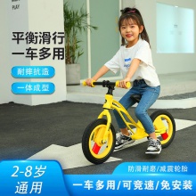 儿童平衡车无脚踏自行1-3-6岁镁合金两轮宝宝滑行滑步溜溜 车批发
