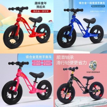 儿童平衡车宝宝滑行自行无脚踏学步溜溜车新款滑步镁合金平衡