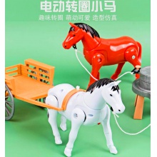 儿童电动小马仿真会走路的发声马车旋转转圈的绕桩马男孩女孩玩具