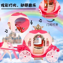 梦幻马车套装趣味小马车公主女孩娃娃玩具场景礼物