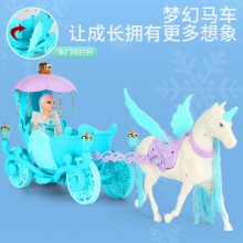 冰雪童话梦幻马车城堡别墅房间双层床家具女孩过家家玩具