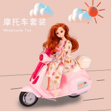 童话公主摩托车套装冰淇淋配件女孩过家家玩具儿童礼物