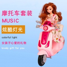 童话公主摩托车套装冰淇淋配件女孩过家家玩具儿童礼物