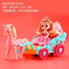 元宵灯笼电动万向公主马车旋转灯光音乐女孩儿童玩具节日送礼佳品