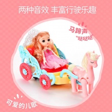 元宵灯笼电动万向公主马车旋转灯光音乐女孩儿童玩具节日送礼佳品