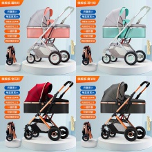 婴儿童四轮推车宝宝伞车可坐躺折叠轻便四季纱网避震刹车