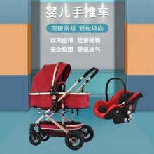 婴儿推车可坐可躺轻便折叠高景观减震双向新生儿童宝宝手推车童车