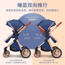 高景观婴儿推车可坐可躺轻便折叠双向减震新生儿童宝宝推车