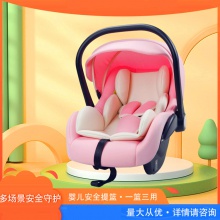 婴儿提篮式儿童安全座椅汽车用外出便携式摇篮新生儿车载式睡篮