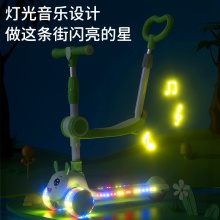 儿童滑板车多功能1-3-6岁12女童宝宝滑滑溜溜车三合一新款小孩