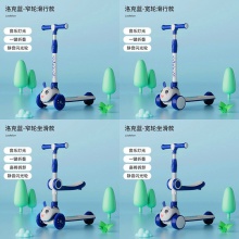 儿童滑板车多功能1-3-6岁12女童宝宝滑滑溜溜车三合一新款小孩