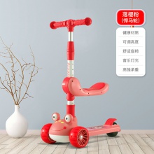 青蛙儿童滑板车米高玩具可折叠悍马闪光轮带音乐三轮