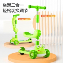 青蛙儿童滑板车米高玩具可折叠悍马闪光轮带音乐三轮