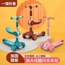儿童折叠米高2-8岁二合一滑板车滑行车宝宝可坐可骑溜溜车