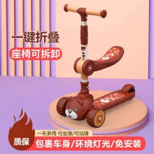 儿童折叠米高2-8岁二合一滑板车滑行车宝宝可坐可骑溜溜车