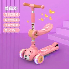 儿童折叠米高2-8岁二合一滑板车滑行车宝宝可坐可骑溜溜车