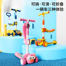 三合一滑板车儿童踏板溜溜车闪光轮三轮踏板车scooter