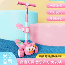 三合一滑板车儿童踏板溜溜车闪光轮三轮踏板车scooter