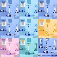 闪光轮三轮踏板车三合一滑板车儿童踏板溜溜车scooter